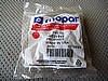 Prop Nut Set - NOS # 6031515